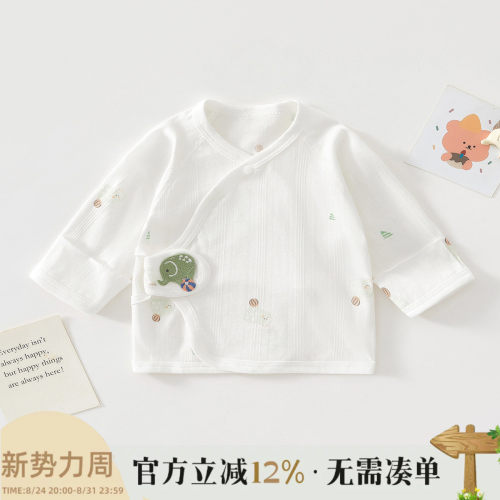 新生婴儿儿衣服夏季薄款半背衣初生宝宝和尚服薄款无骨夏天透气款