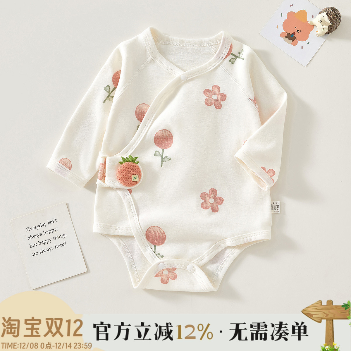 新生婴儿衣服初生宝宝包屁衣纯棉