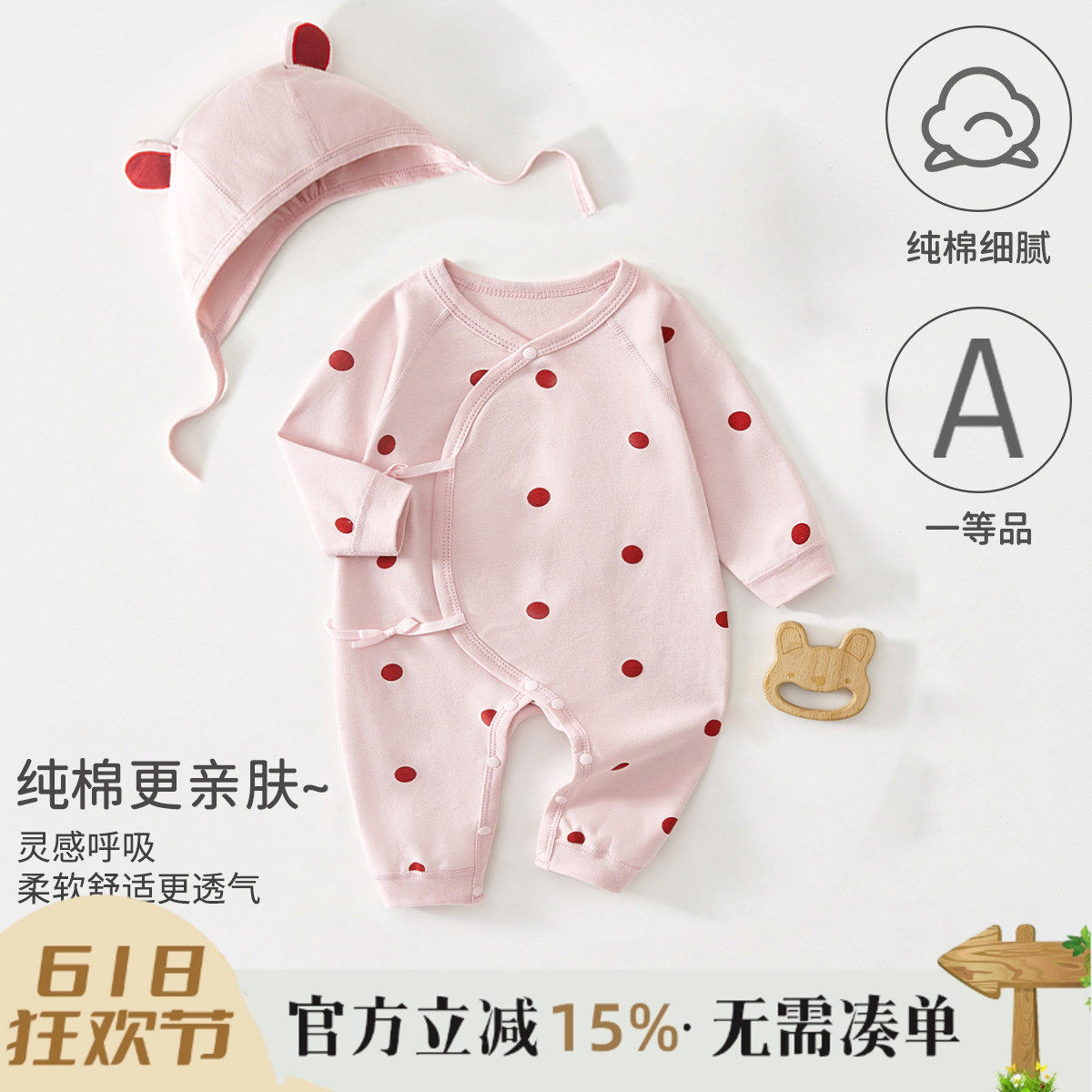 新生婴儿儿连体衣春秋款婴幼儿纯棉衣服秋季宝宝秋装哈衣爬服睡衣