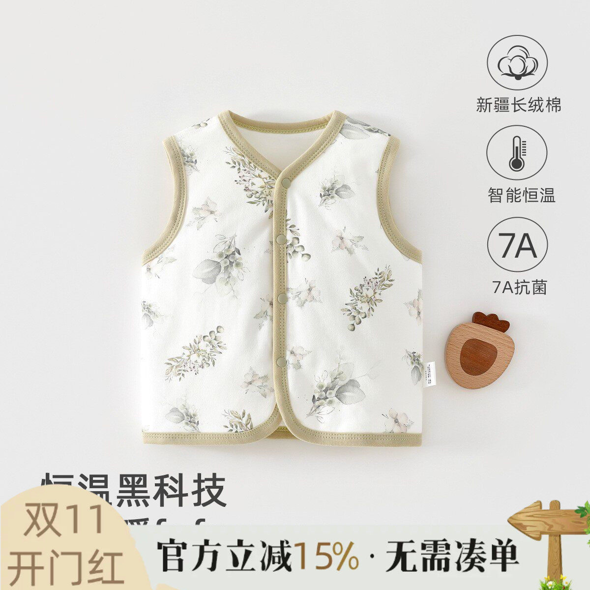婴儿小马甲春秋冬季薄棉保暖马夹小坎肩女宝宝小背心纯棉无骨a类