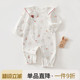爬服 宝宝纯棉外出哈衣新生儿衣服春秋季 新生婴儿儿连体衣秋装 薄款