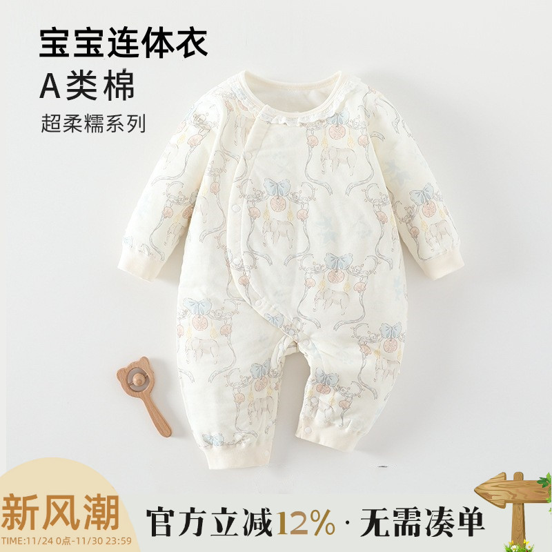 新生婴幼儿夹棉连体衣秋冬季小月龄宝宝衣服纯棉保暖冬外出哈衣服