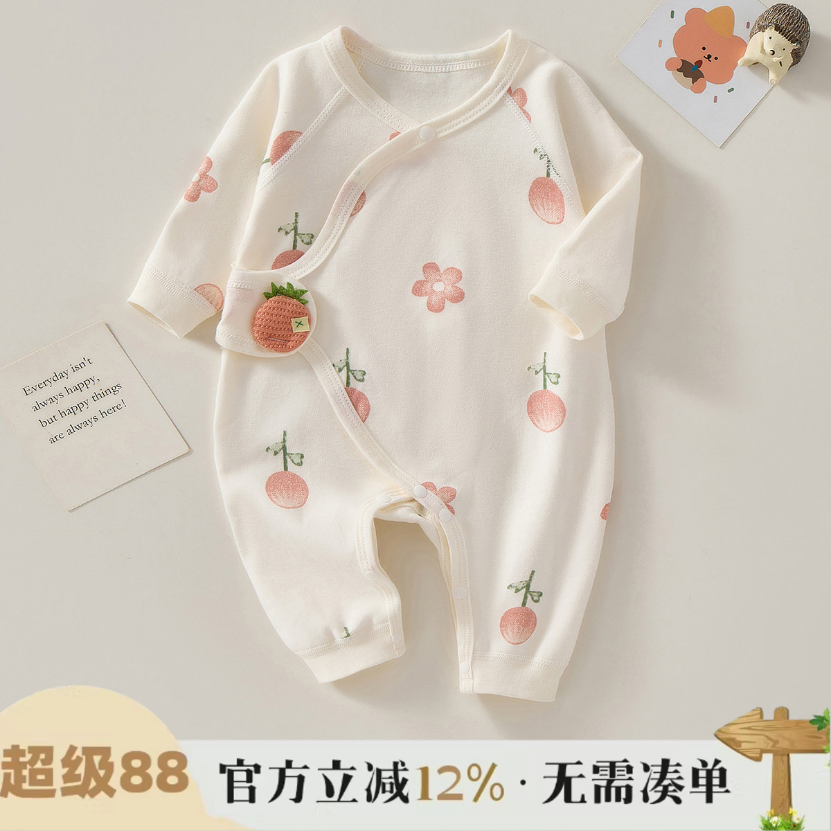 新生婴儿衣服初生纯棉无骨哈衣爬服春秋宝宝和尚服秋季婴儿连体衣