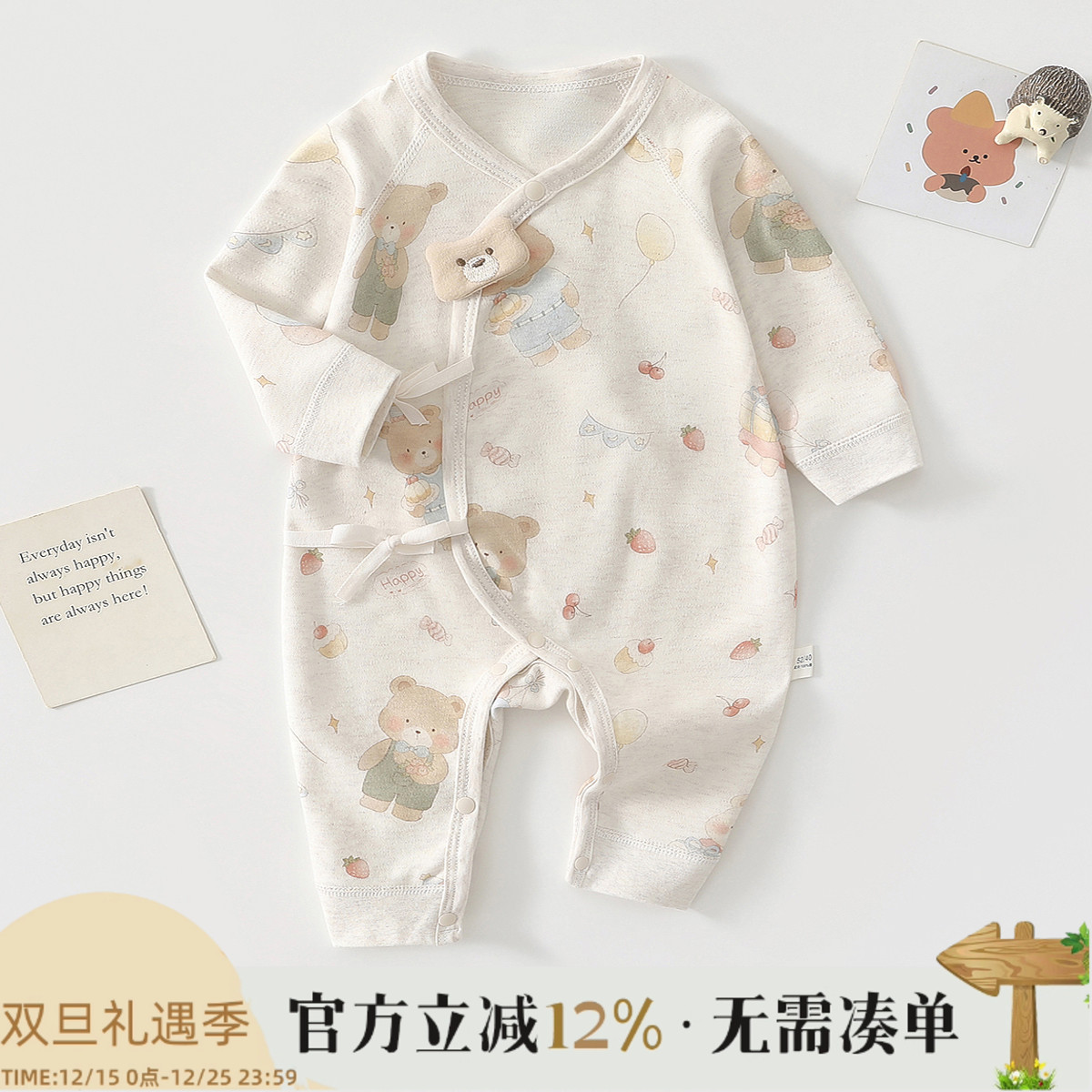 新生婴儿儿连体衣春装薄款宝宝纯棉外出哈衣新生儿衣服春秋季爬服