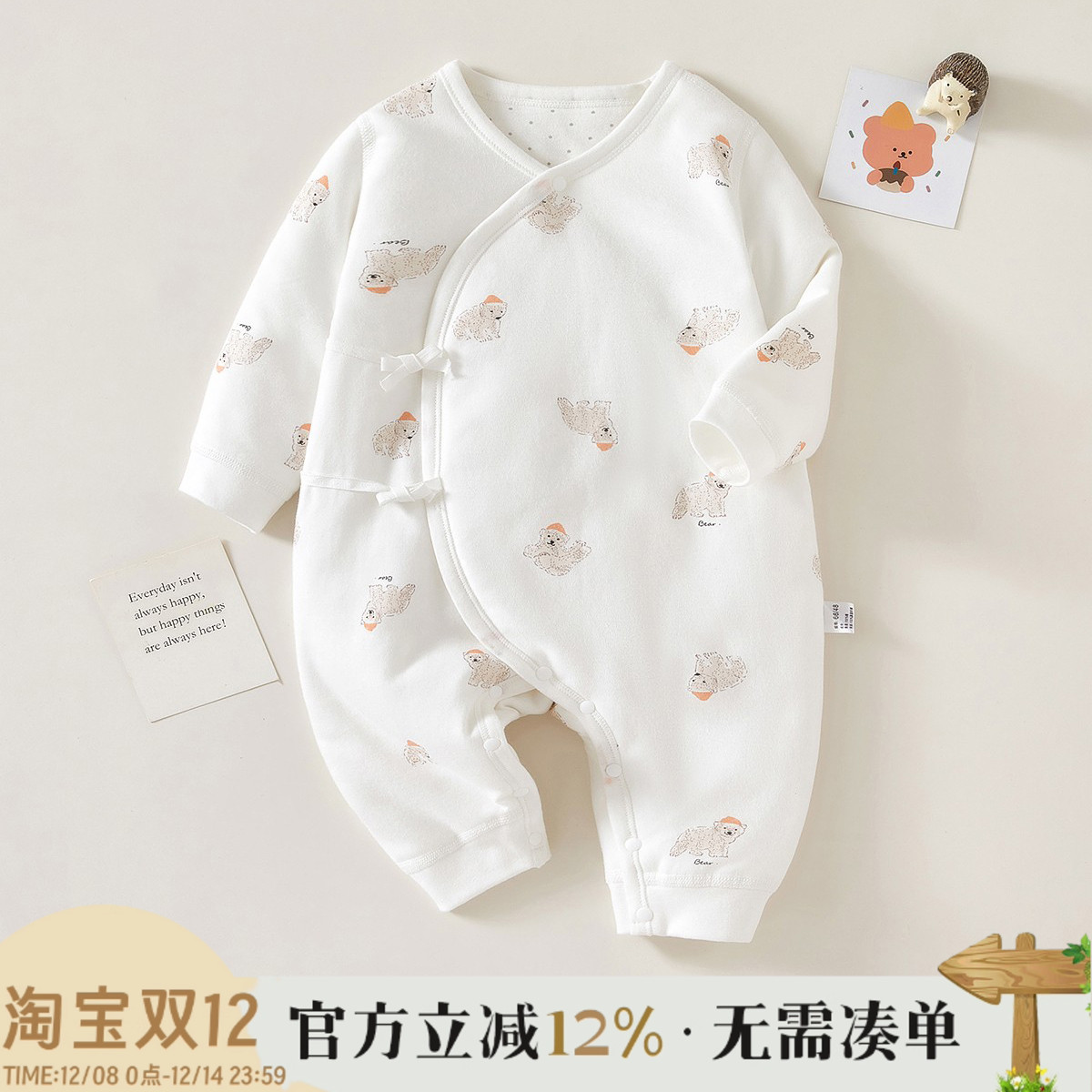 新生婴儿连体衣纯棉秋冬加厚保暖