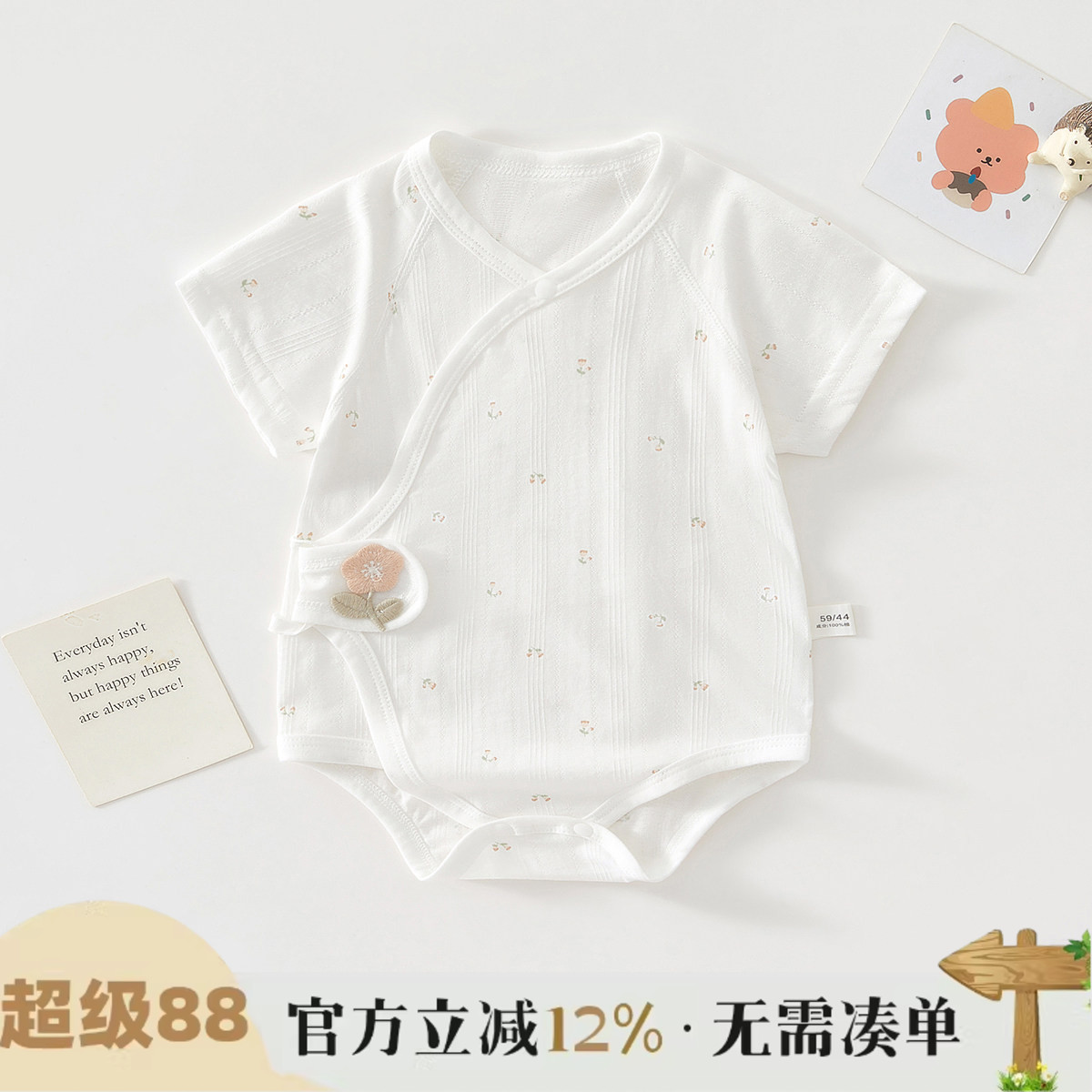 婴儿夏季包屁衣夏款薄款新生儿衣服连体宝宝睡衣三角哈衣纯棉夏装图片