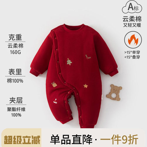 新生婴儿衣服秋冬季装连体衣