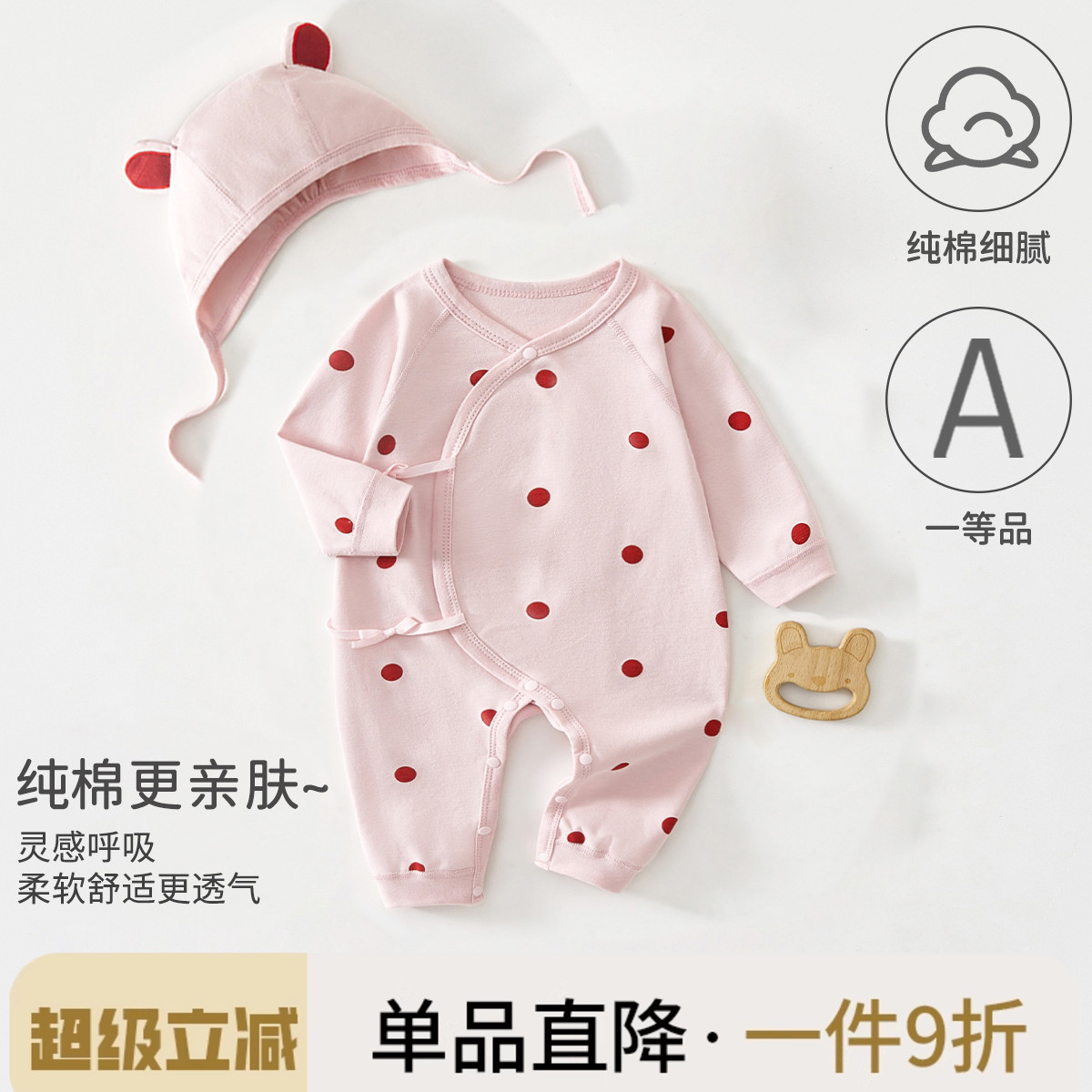 新生婴儿儿连体衣春秋款婴幼儿纯棉衣服秋季宝宝秋装哈衣爬服睡衣