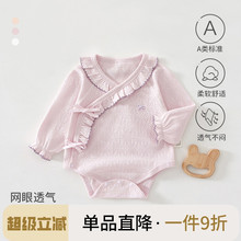 包屁衣女宝夏季长袖连体衣纯棉a类衣服新生儿包屁衣婴儿夏季衣服