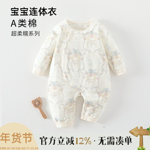 新生婴幼儿夹棉连体衣秋冬季小月龄宝宝衣服纯棉保暖冬外出哈衣服
