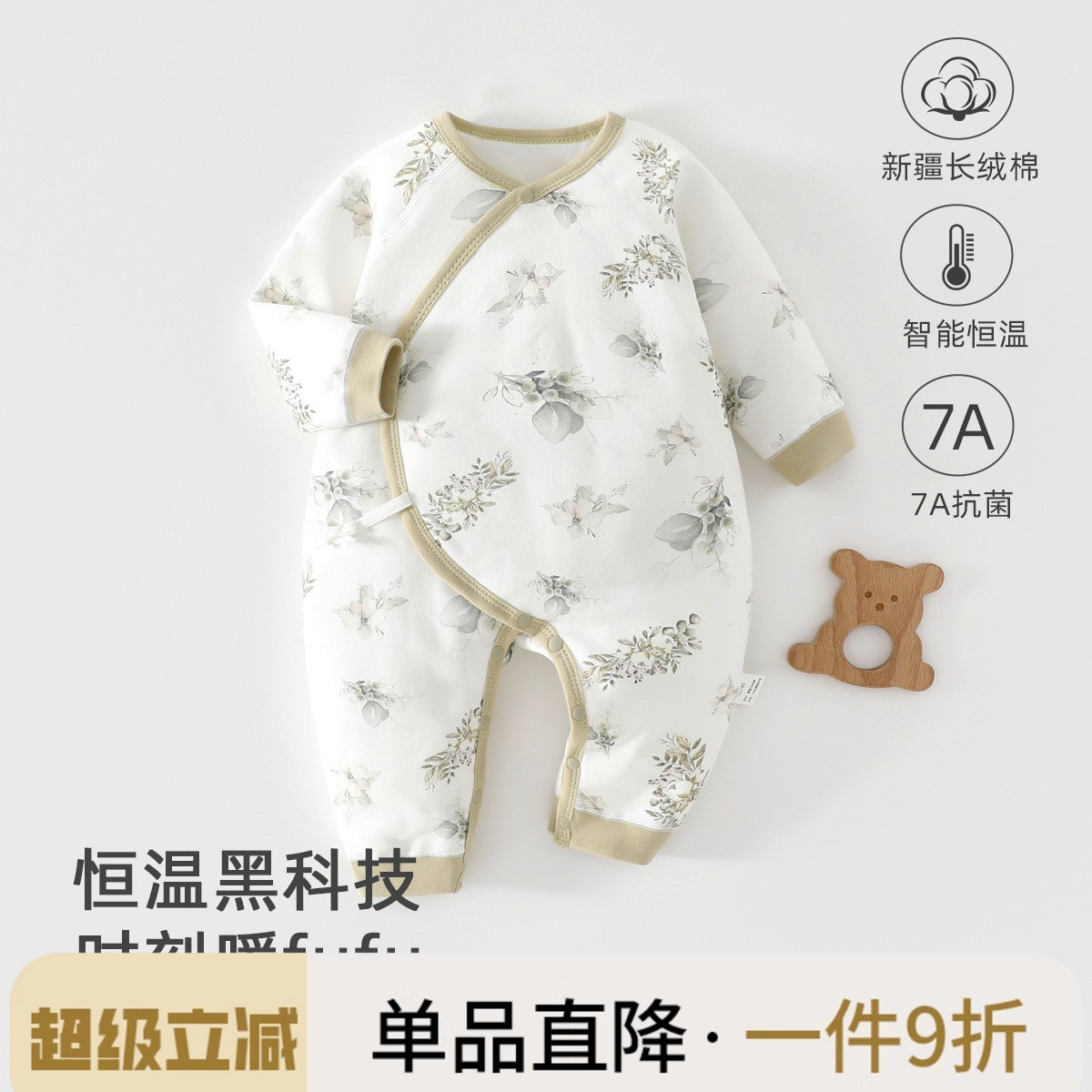 新生婴儿连体衣秋冬加厚保暖夹棉