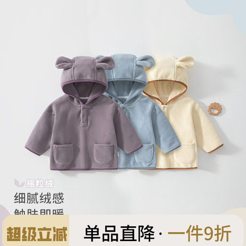 婴儿摇粒绒保暖外套秋冬外出