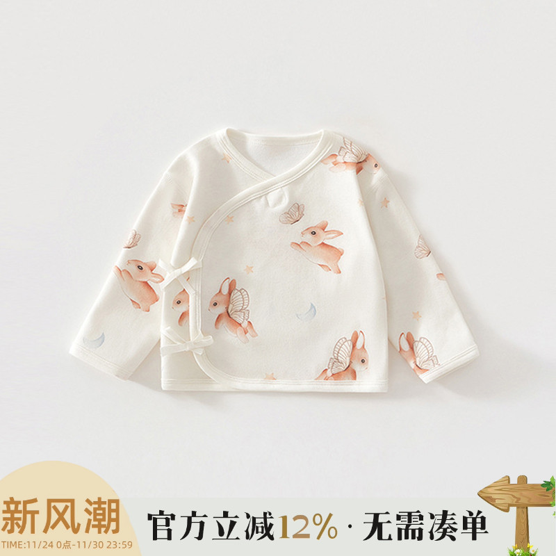 新生儿半背衣0-3个月宝宝上衣春秋初生婴儿衣服A类纯棉宝宝半背服