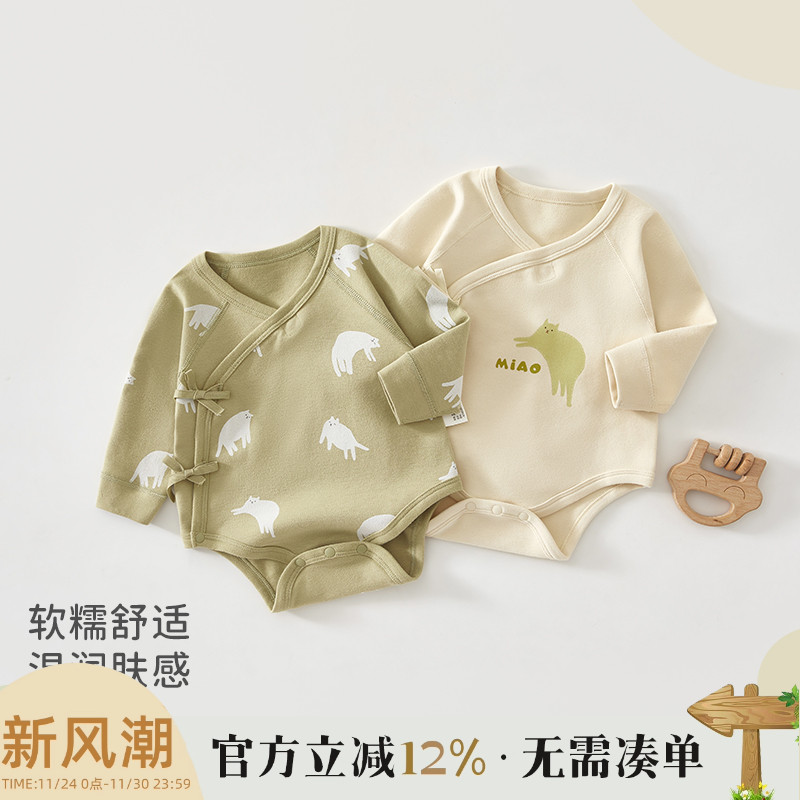 新生婴儿包屁衣春秋款纯棉