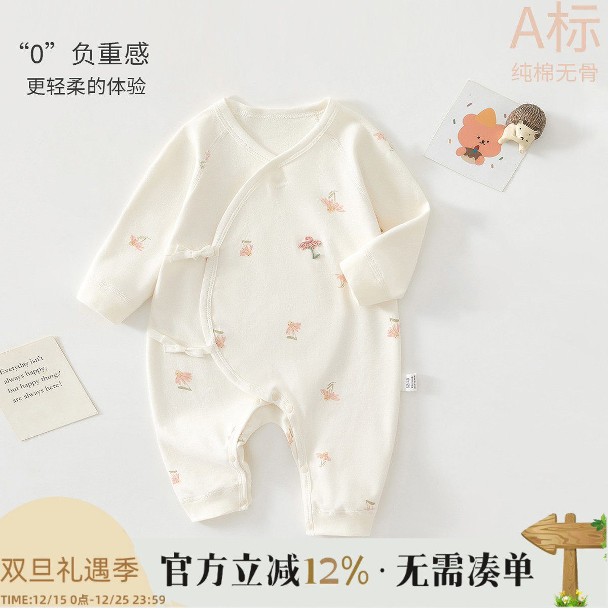 新生婴儿儿衣服秋季薄款长袖连体衣哈衣爬服男女宝宝春装无骨纯棉