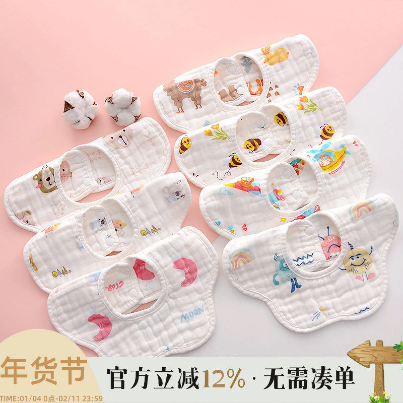 婴儿纯棉新生儿围嘴脖式口水巾防水吐奶围兜饭兜男女宝宝夏季薄款,婴童用品,口水巾,淘宝优惠券,粉丝福利购,淘宝优惠卷