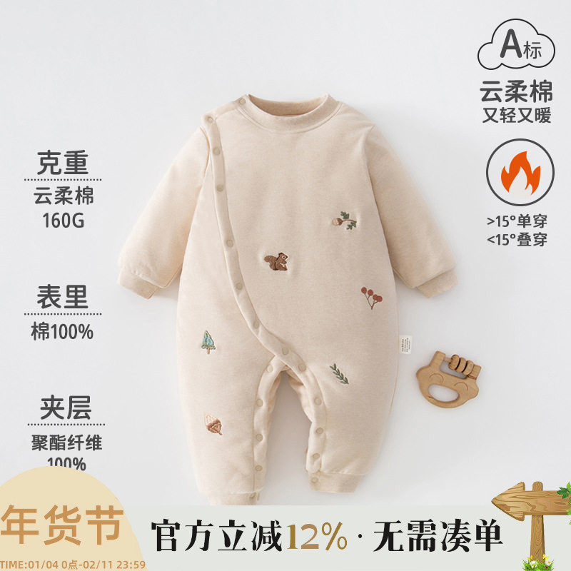 婴儿连体秋冬季新生儿保暖夹棉连体衣a类棉衣婴儿冬装外出服衣服2,童装/婴儿装/亲子装,连身衣/爬服/哈衣,淘宝优惠券,粉丝福利购,淘宝优惠卷
