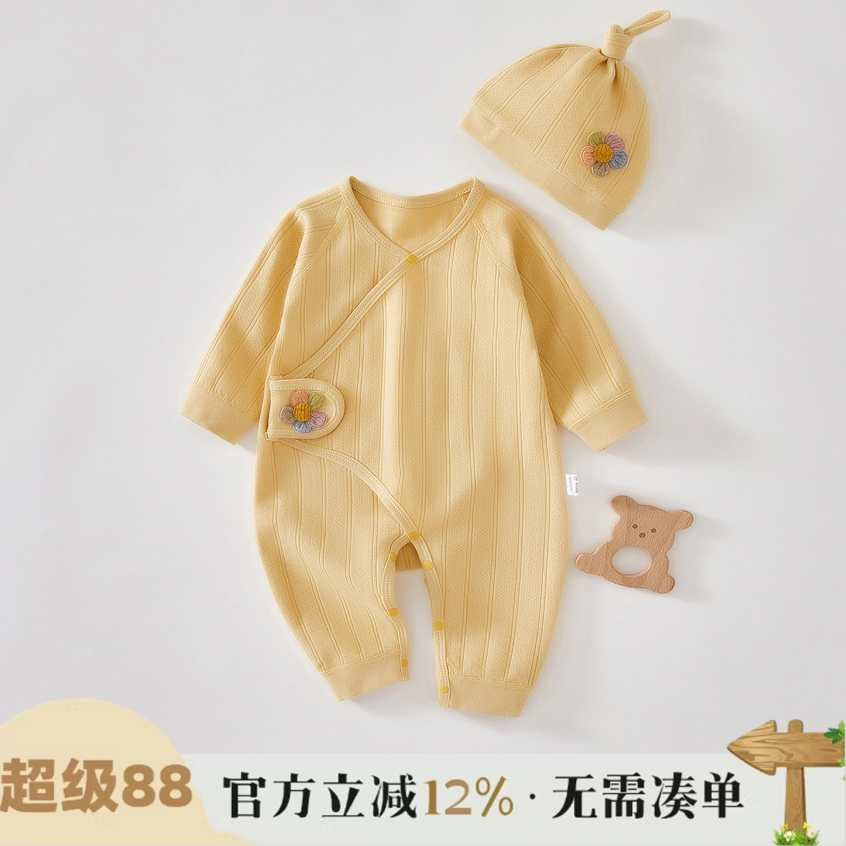 新生婴儿连体衣无骨哈衣春秋纯棉初生和尚服爬服男女宝宝春秋衣服