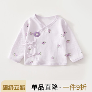 新生儿半背衣0-3个月宝宝上衣春秋初生婴儿衣服A类纯棉宝宝和尚服