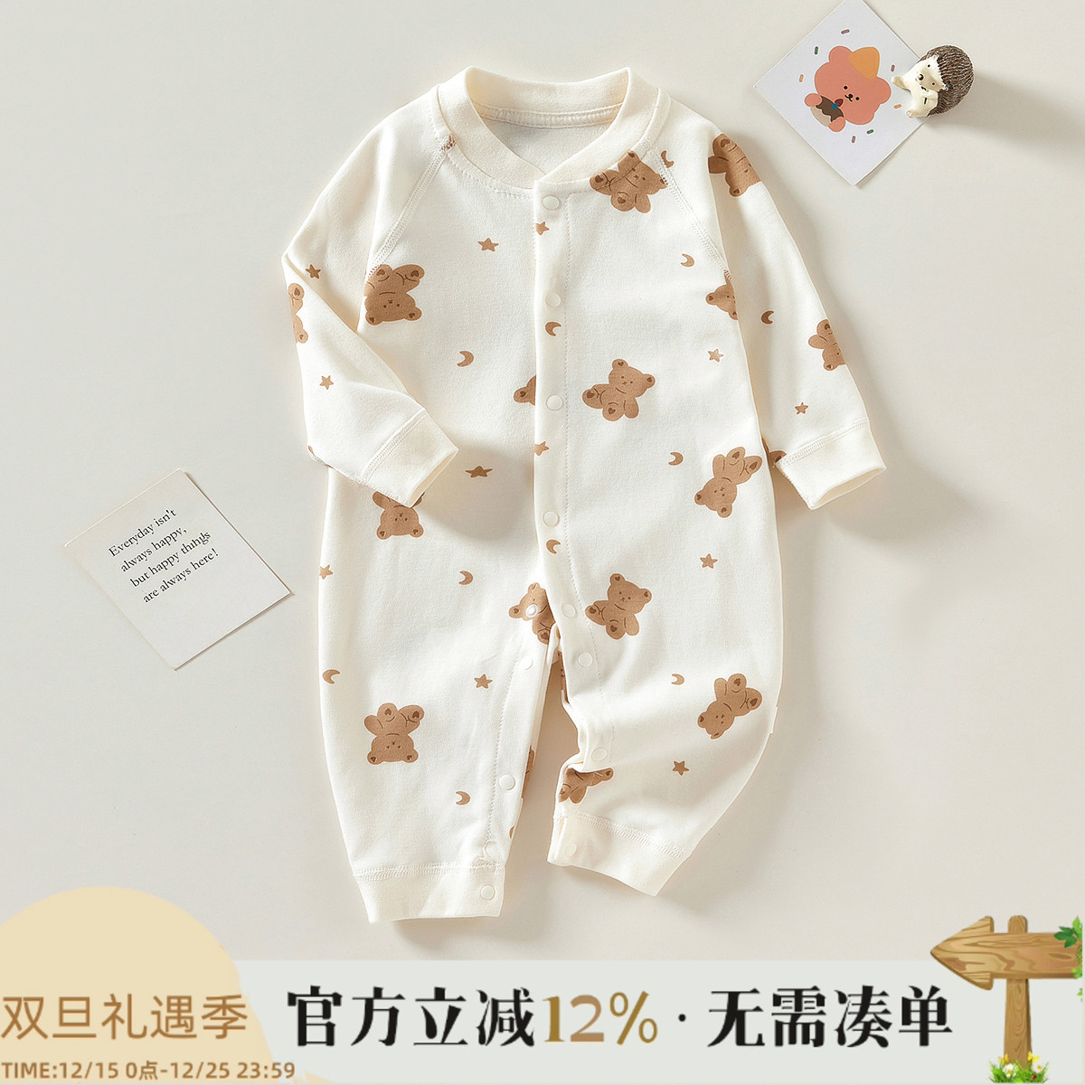 婴儿连体衣春秋纯棉长袖款新生儿