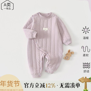 新生婴儿衣服纯棉秋冬装夹棉加厚哈衣爬服出生幼儿宝宝保暖连体衣