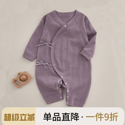 新生婴儿儿衣服春秋季薄款长袖连体衣男女宝宝无骨纯棉哈衣爬服秋