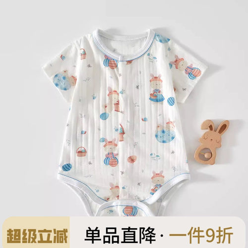 婴儿夏季包屁衣夏款薄款新生儿衣服连体宝宝睡衣三角哈衣纯棉夏装