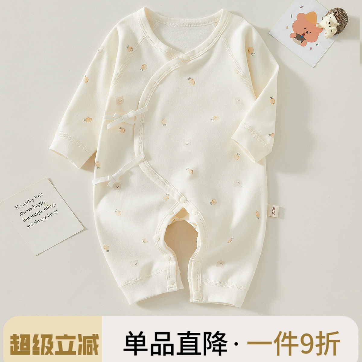 新生婴儿儿衣服纯棉初生宝宝和尚服婴儿连体衣薄款春秋季无骨哈衣