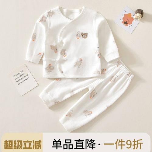 婴儿衣服新生儿纯棉和尚服春秋装0到3个月婴幼儿初生宝宝分体套装