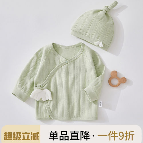 初生婴儿半背衣0-3月和尚服