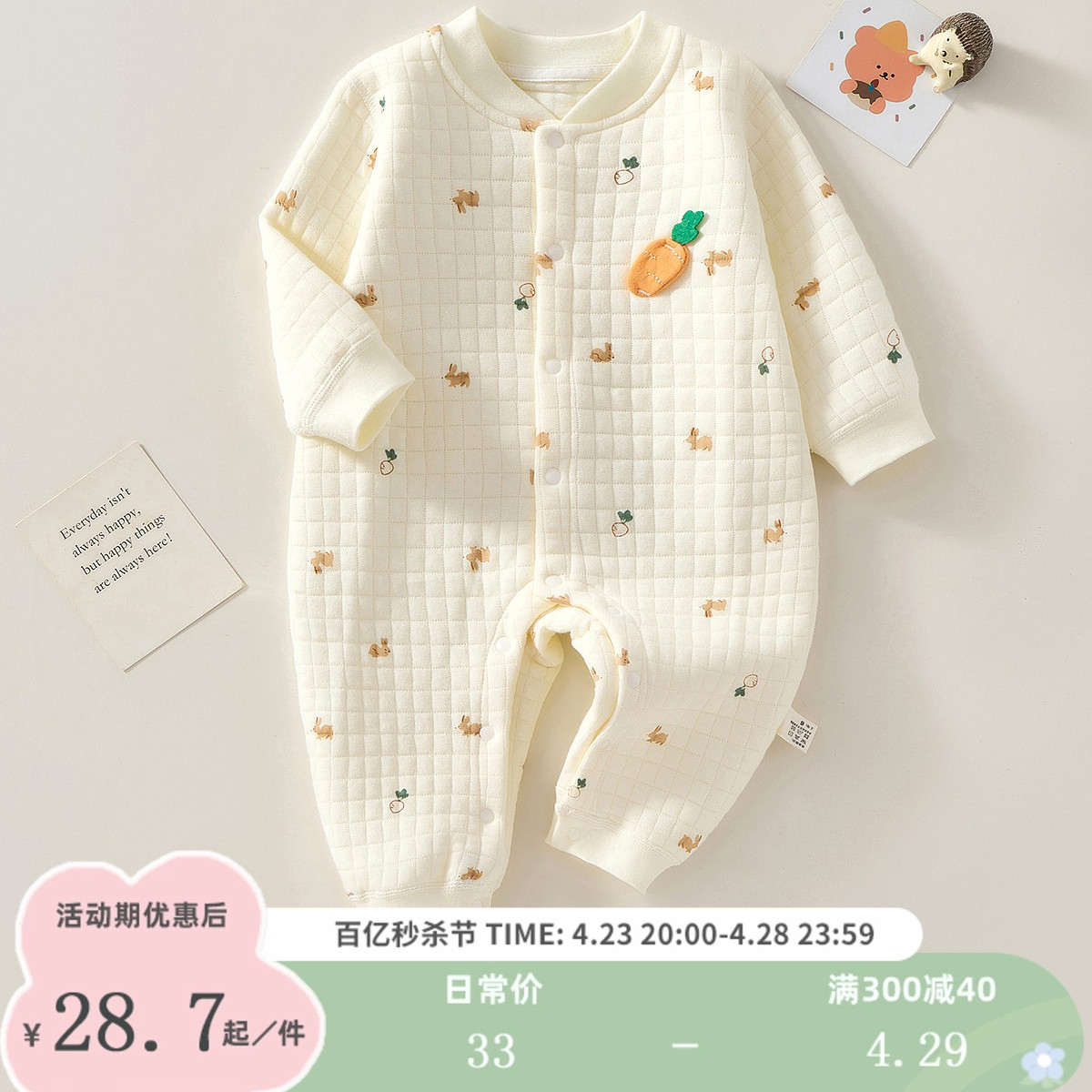 新生婴儿衣服保暖夹棉加厚连体衣