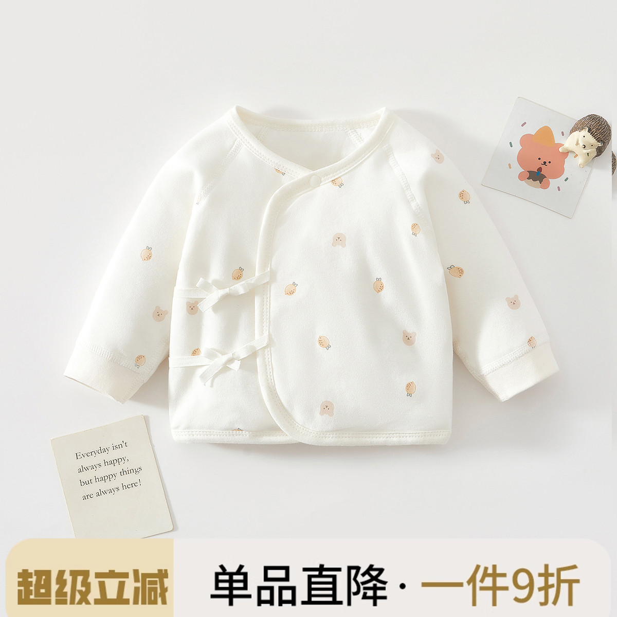 新生婴儿儿半背衣0-3月新初生纯棉A类无骨春秋季半背上衣冬季薄棉