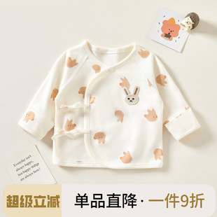新生兒半背衣0 3個月寶寶上衣春秋初生嬰兒衣服寶寶和尚服A類純棉