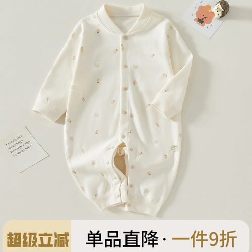 婴儿连体衣新生婴儿衣服纯棉长袖