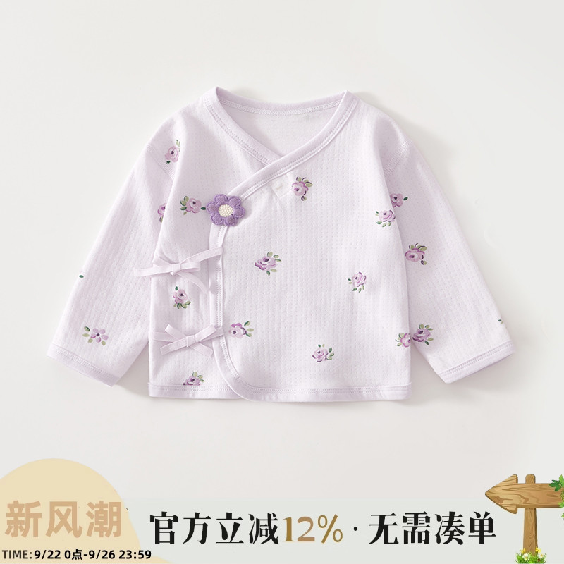 新生儿半背衣0-3个月宝宝上衣春秋初生婴儿衣服A类纯棉宝宝和尚服