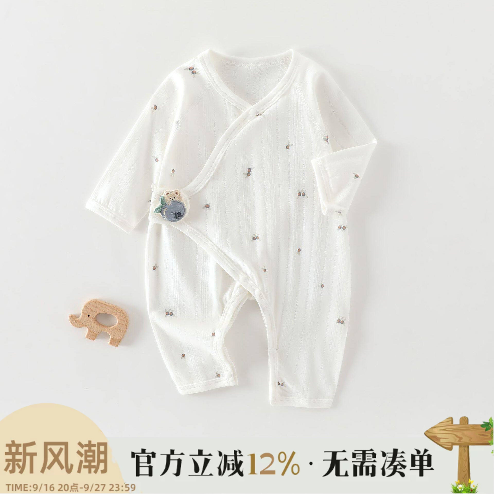 新生婴儿儿衣服夏季薄款长袖连体图片