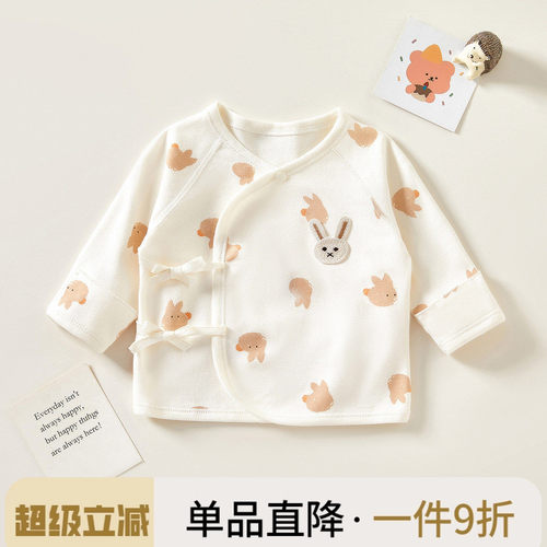 新生儿半背衣0-3个月宝宝春秋款