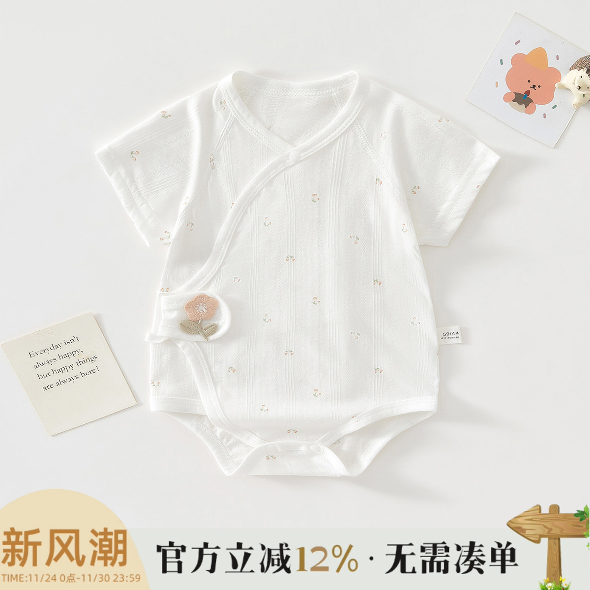 婴儿夏季包屁衣夏款薄款新生儿衣服连体宝宝睡衣三角哈衣纯棉夏装