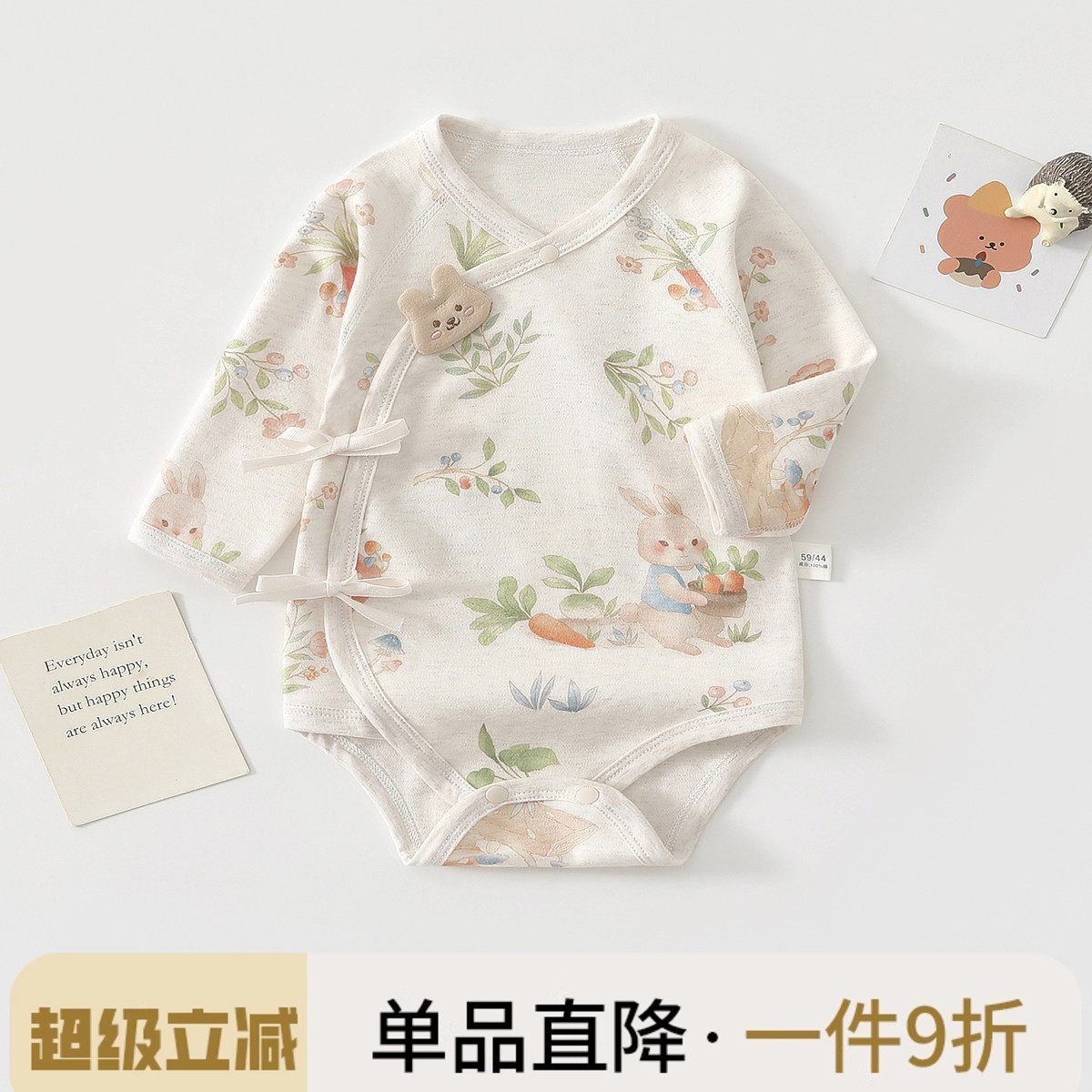 新生婴儿儿包屁衣春秋款纯棉宝宝连体衣服初生宝宝春秋季三角哈衣
