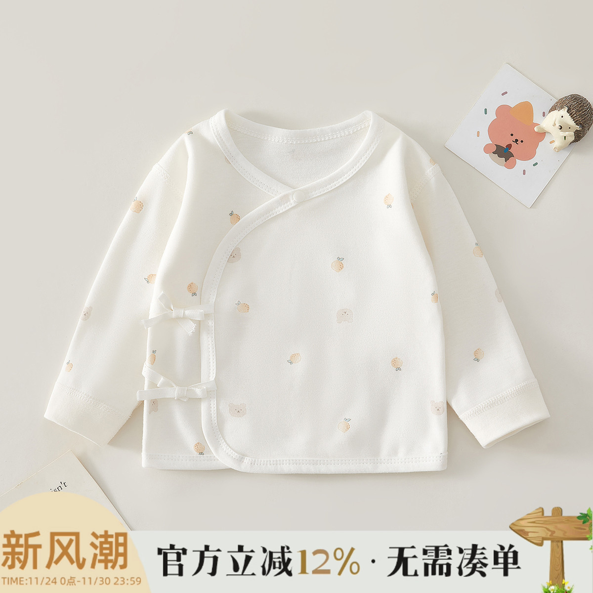 新生儿全背衣0-3个月宝宝上衣春秋初生婴儿衣服A类纯棉宝宝和尚服