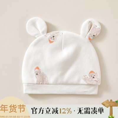 婴儿纯棉护卤门胎帽卤门帽春秋款