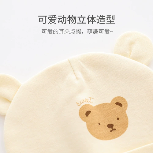 Детская милая хлопковая шапка для новорожденных, с медвежатами