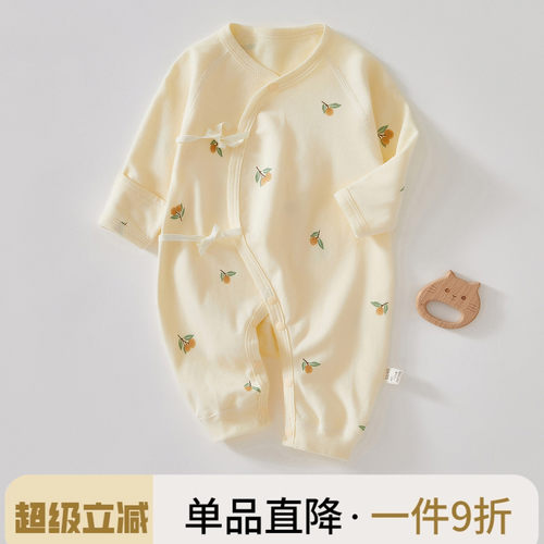新生婴儿衣服纯棉春秋季无骨哈衣