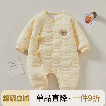 新生婴儿衣服纯棉秋冬装夹棉加厚哈衣爬服出生幼儿宝宝保暖连体衣