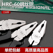 kìm bấm Kìm cầm tay thép hợp kim nhập khẩu, ê-tô, kìm dây 8 inch tiết kiệm sức lao động, kìm mũi dẹt, kìm công nghiệp, đa năng, đa năng kìm knipex kìm cắt điện