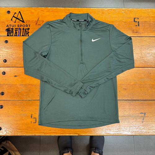 正品Nike耐克 DRI-FIT男立领跑步训练反光休闲运动长袖FQ2495-338