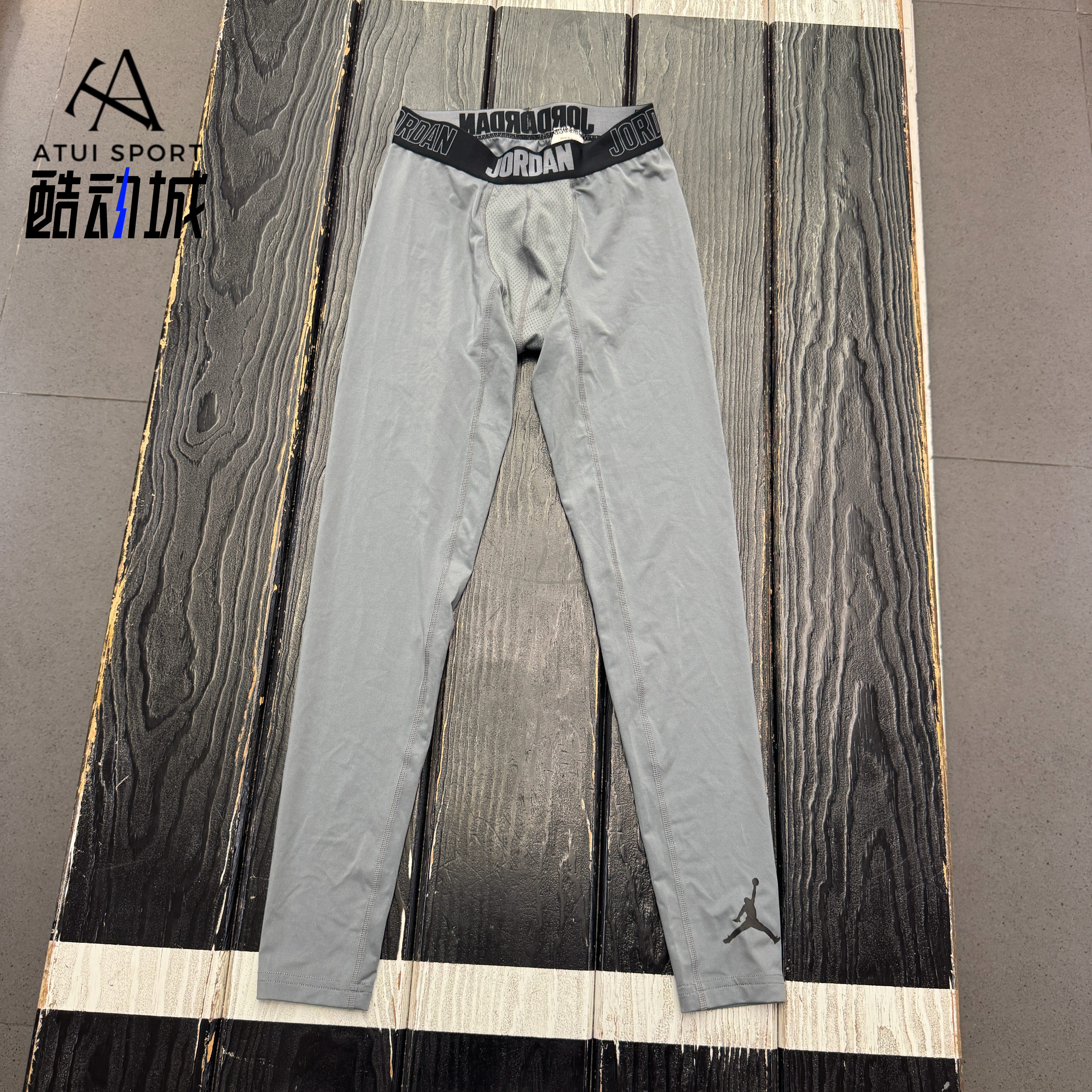 正品Nike/耐克 JORDAN 男子篮球健身训练运动速干紧身长裤 642348