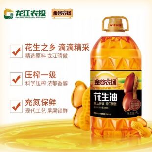 金谷农场纯正花生油大豆油玉米油压榨一级 5L 浓香家用炒菜食用油