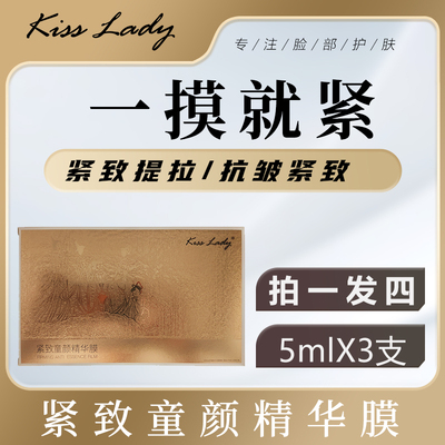 卡诗兰紧致提拉面膜法纹鱼