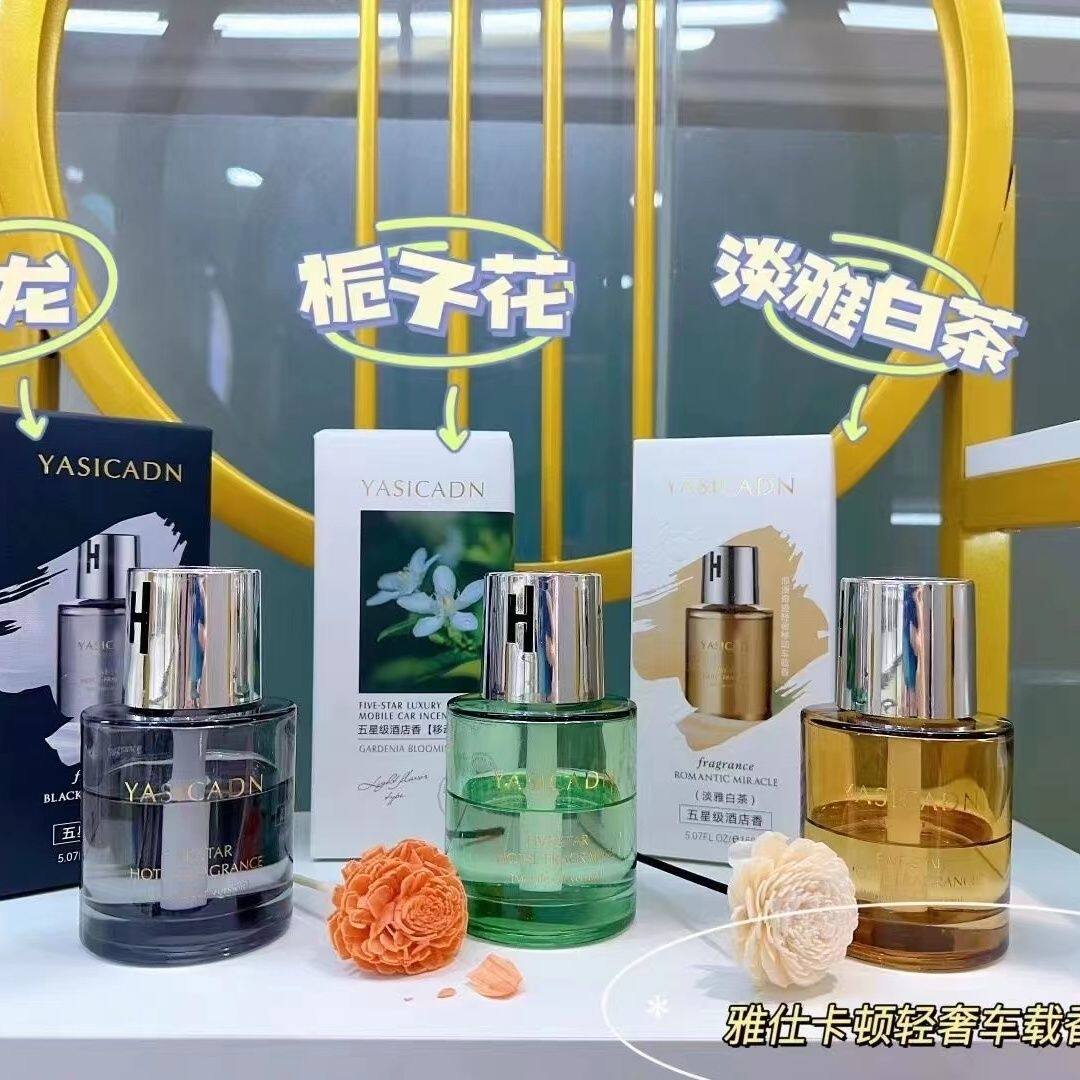 雅仕卡顿车载香薰栀子花开/古龙/淡雅白茶五星级酒店香味大容量 - 实物图